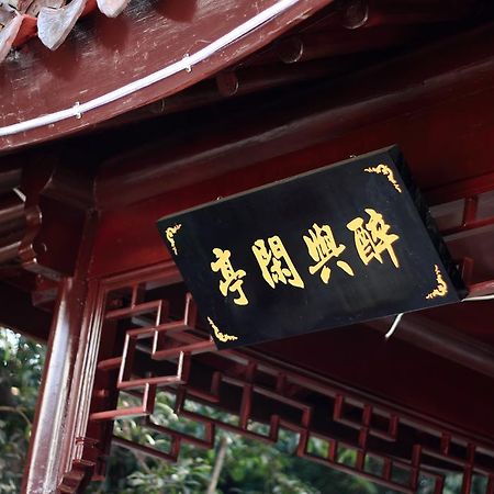 Pavilioninn Suzhou  Eksteriør billede